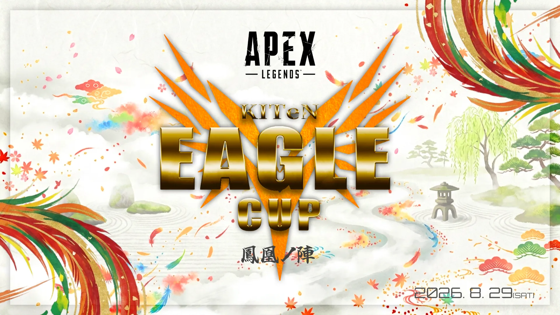 KITeN EAGLE CUP【APEX】鳳凰ノ陣